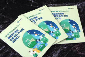 소책자 사이즈, 디자인