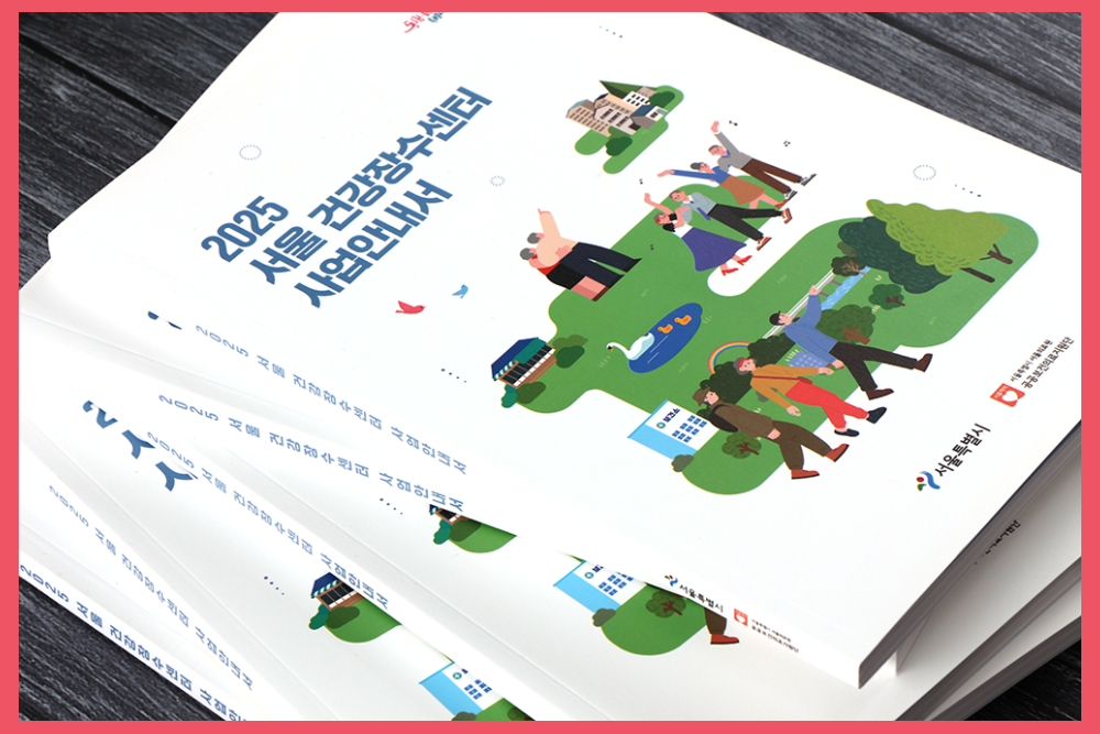 매뉴얼북 포스팅