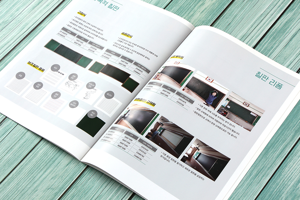 카다로그 디자인