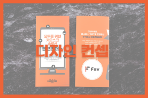 리플렛 포트폴리오