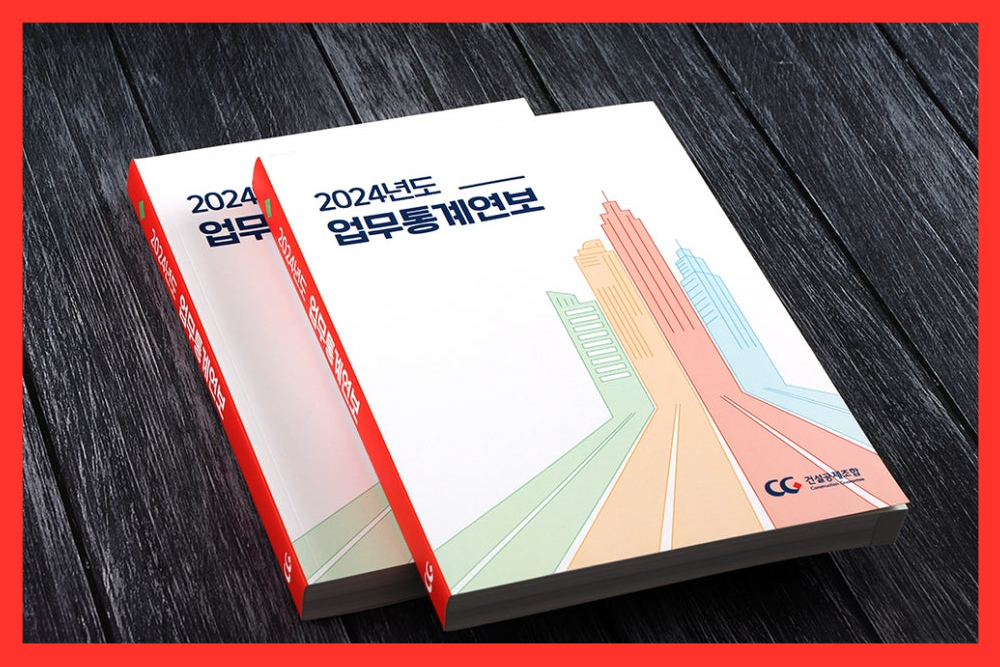 연례보고서 포스팅 사례