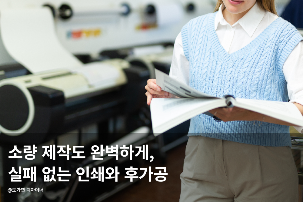 개인 책 제작 방법