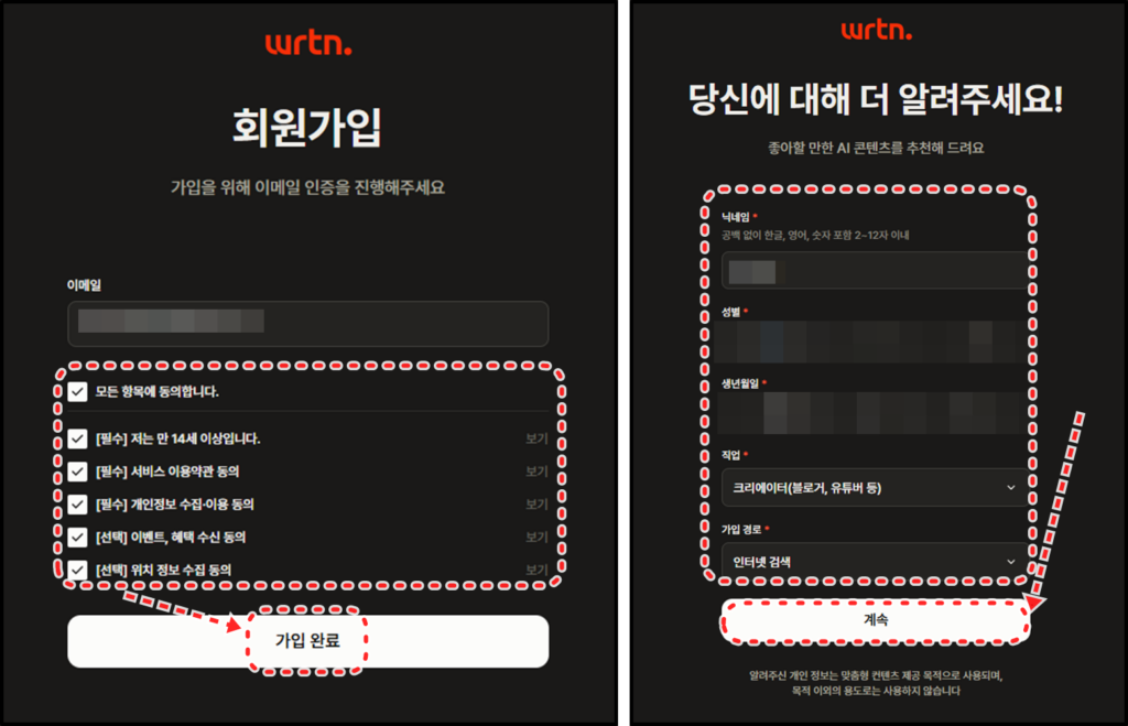 뤼튼5