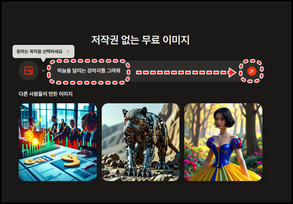 뤼튼7