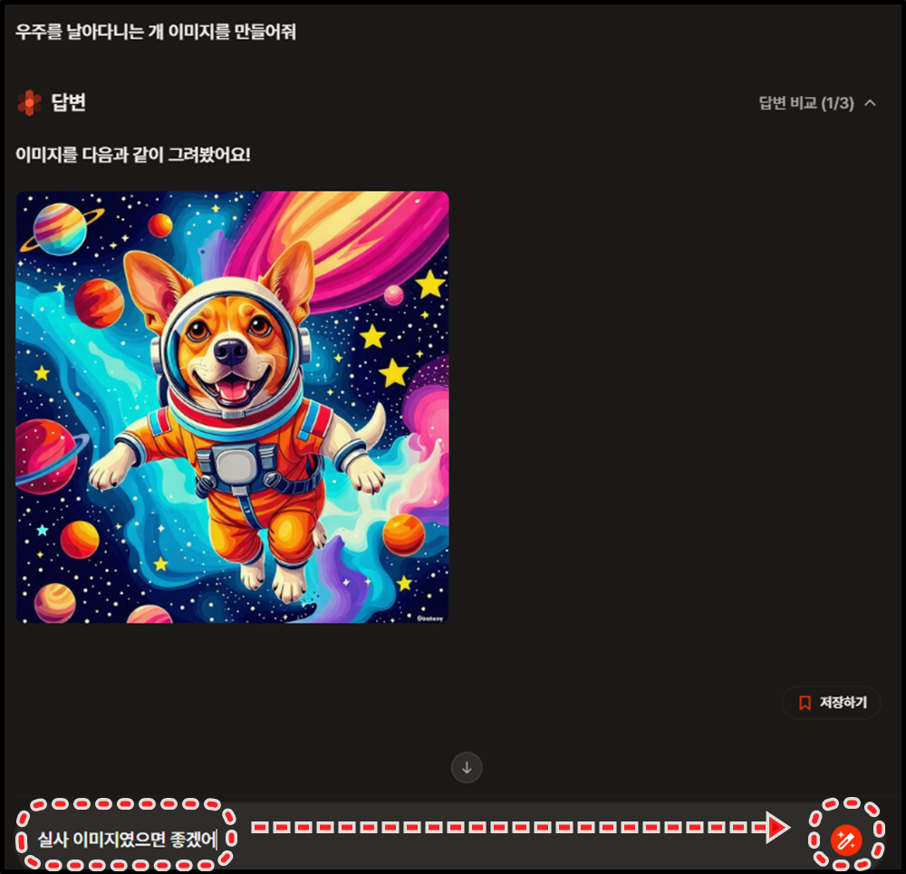 뤼튼9
