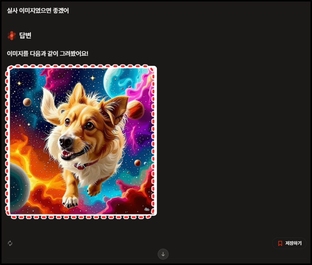 뤼튼10