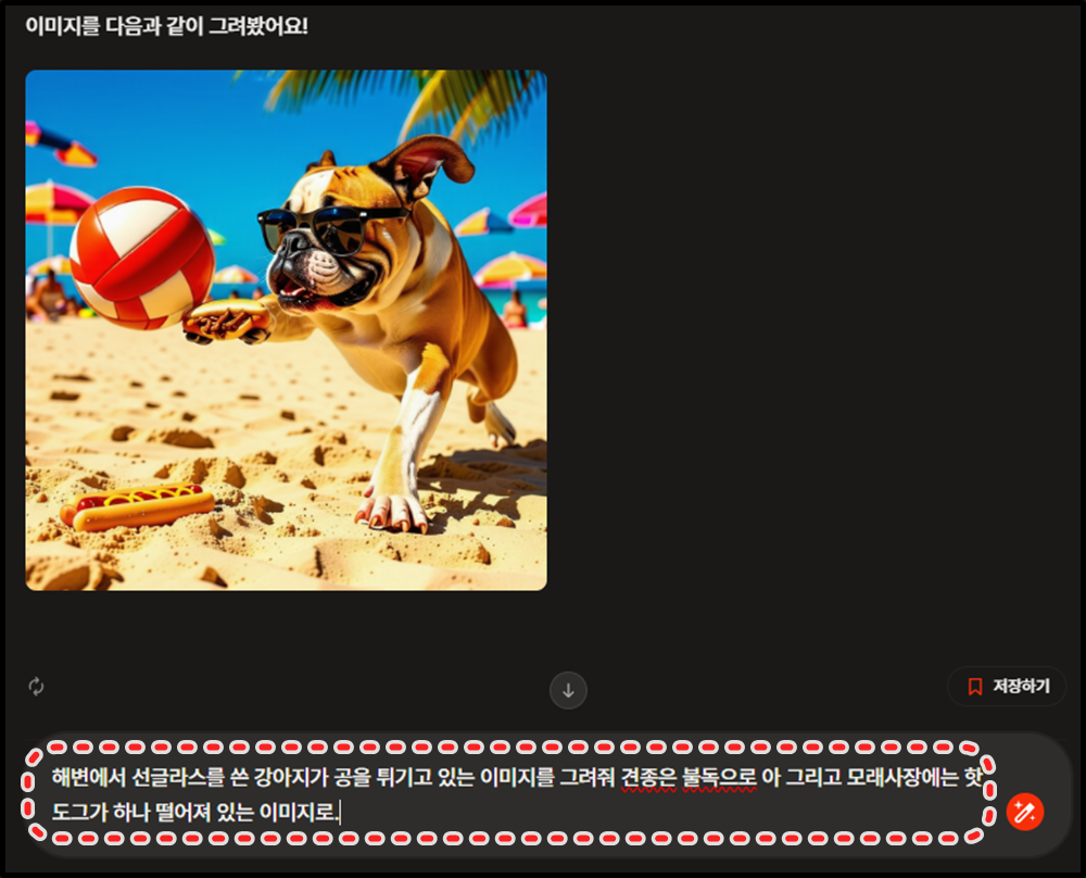 뤼튼11