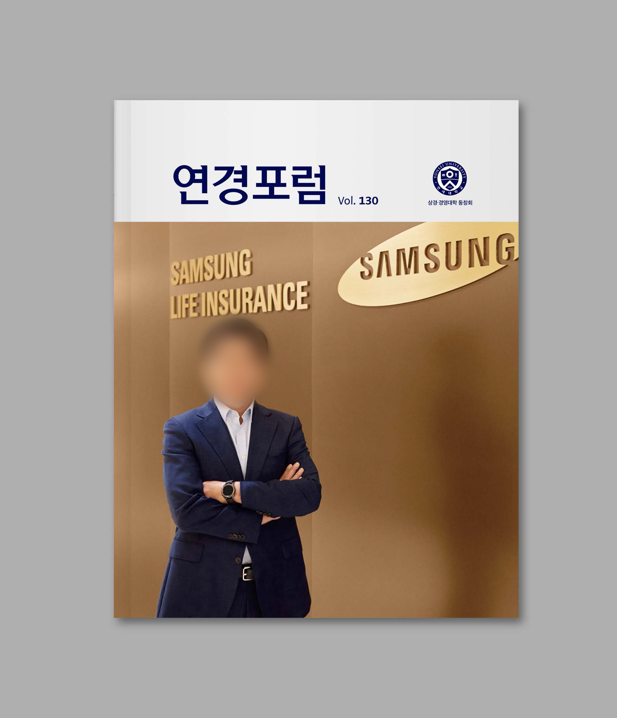 대학동창회포럼 매거진 기획 제작