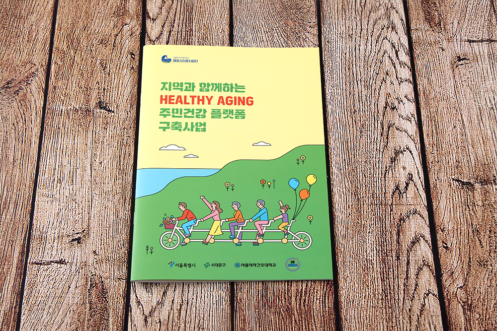 쓰임톡톡) 서울여자간호대학교 사진 3