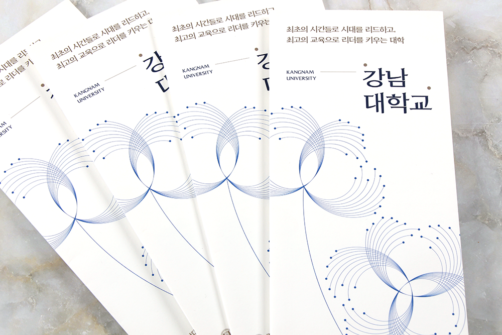 4단 리플렛_대문접지_썸네일