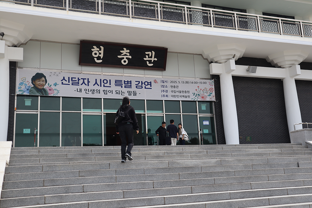 국립서울현충원 취재 사진2
