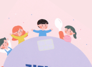 소식지 기획, 디자인 참고용 이미지