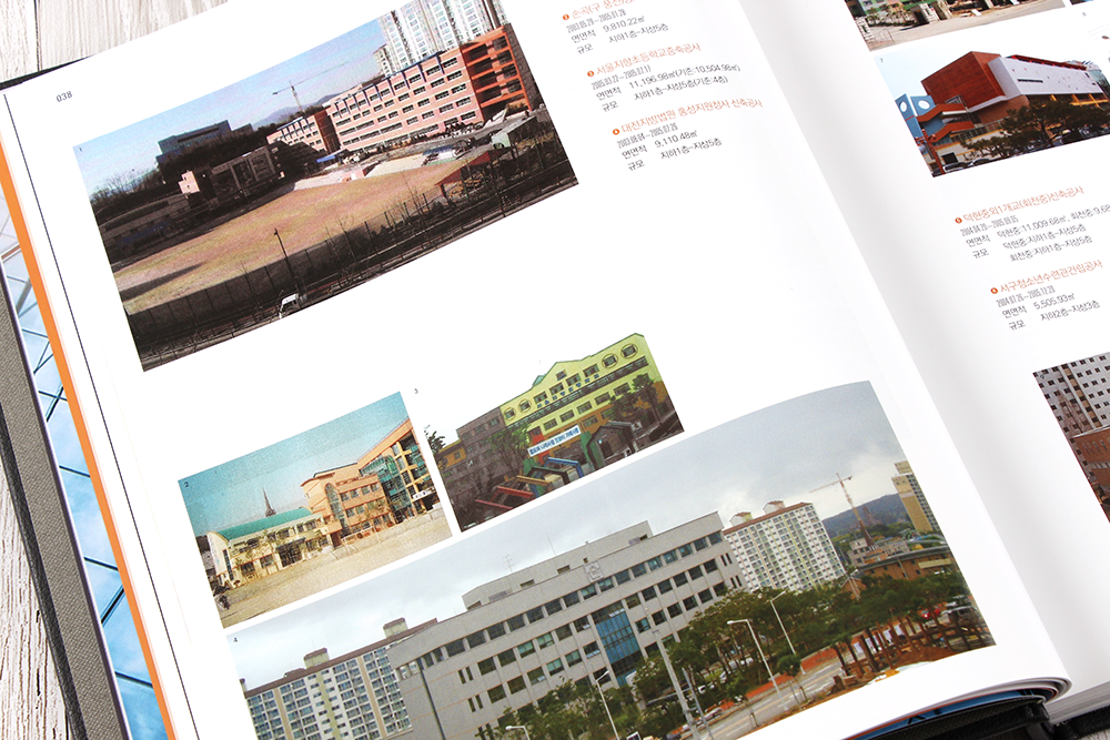 30th-anniversary-book-project-examples 창립 30주년 기념 백서, 건축 프로젝트 시공 사례 페이지