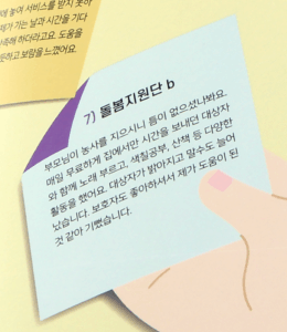 보고서 제작, 편집디자인8