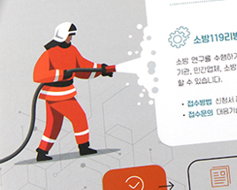 Leaflet illustration