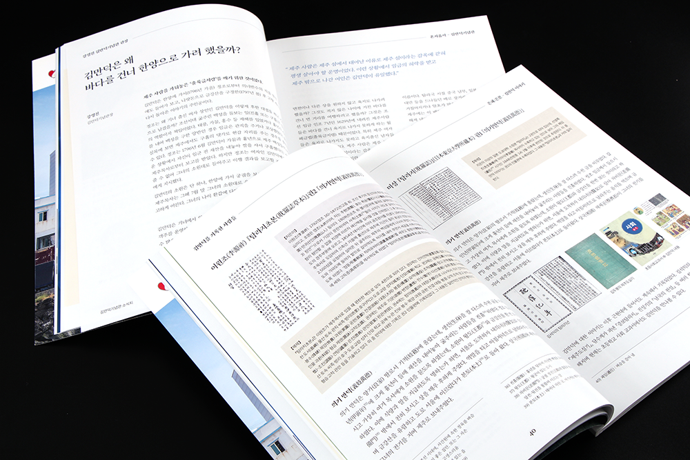 The_Importance_of_Newsletter_Layout