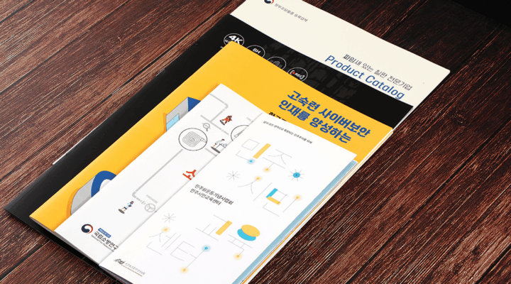 브로셔 카탈로그 리플렛 차이점은?