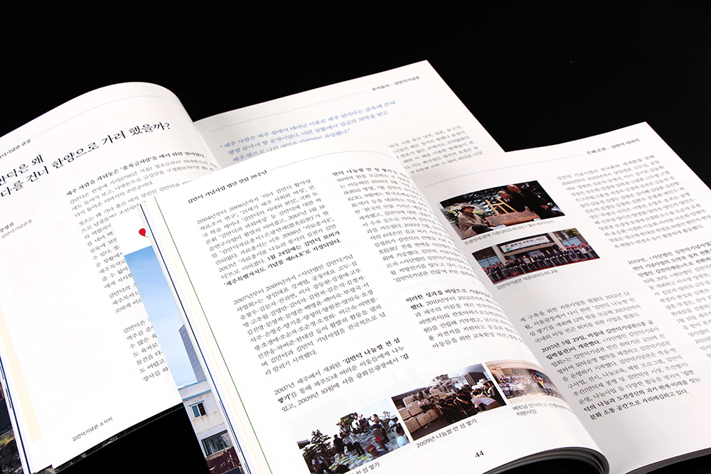 newsletter_2nd_column_structure