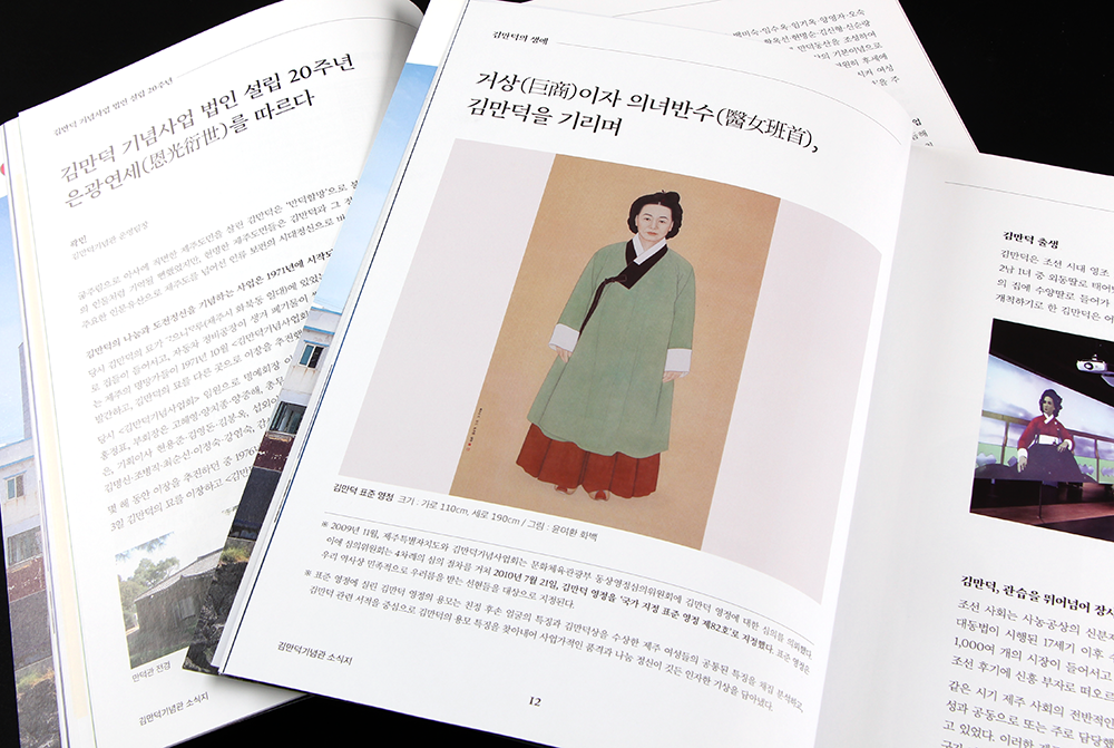 newsletter_layout_configuring_section