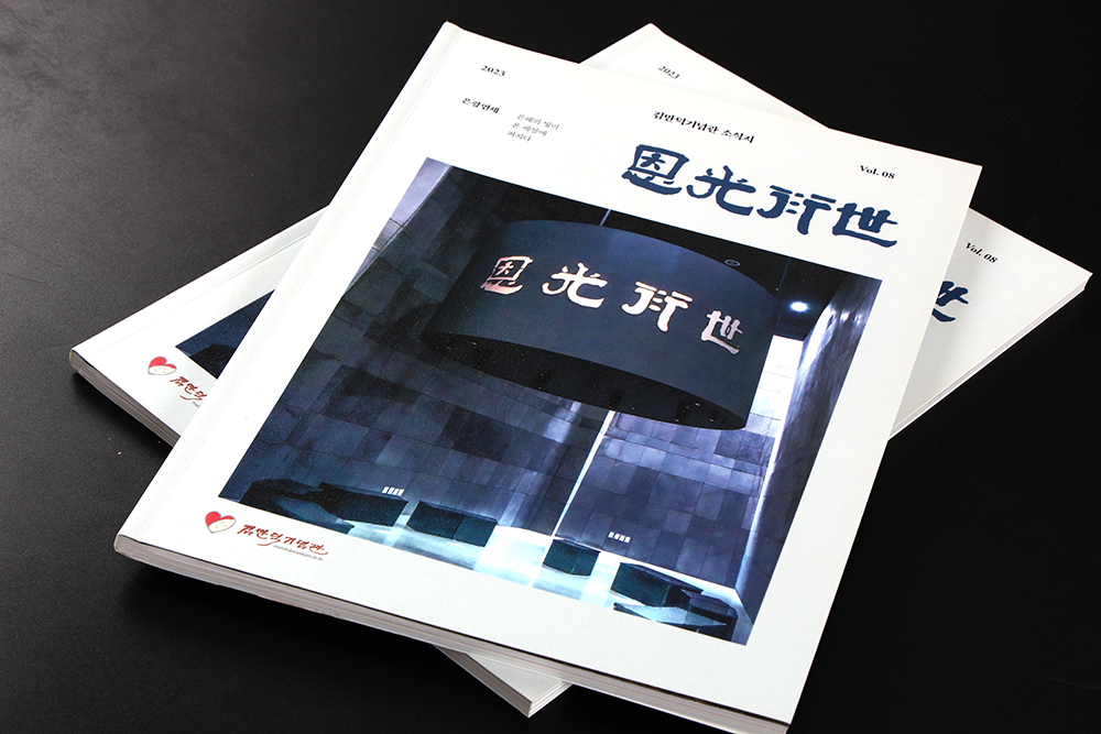 소식지 레이아웃 구성 팁