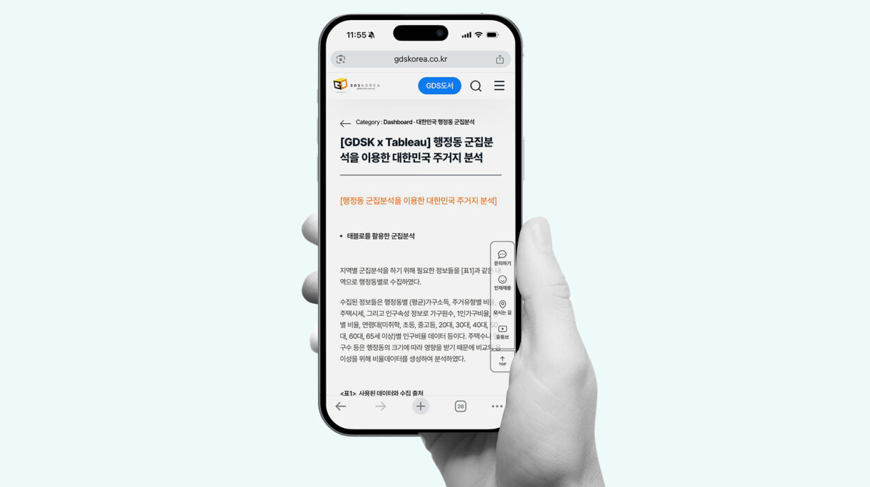 웹진 제작 디자인