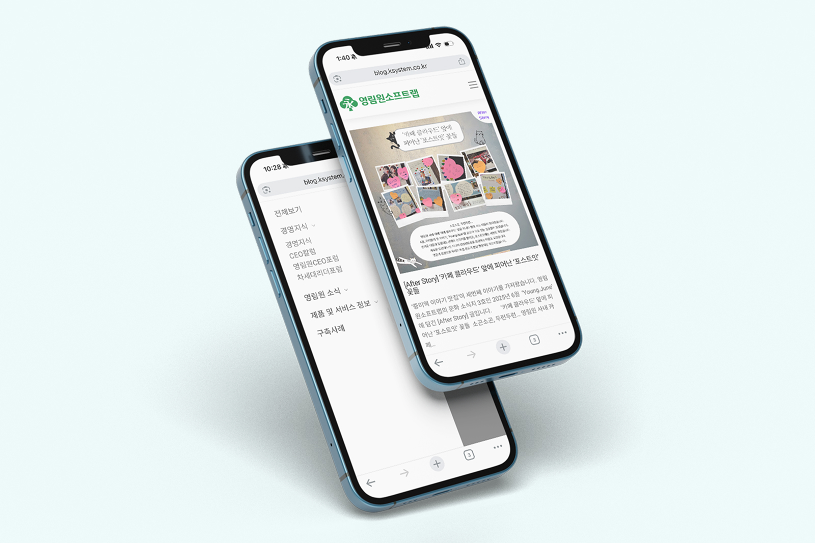 webzine-design-seo-structure 웹진 제작, 검색엔진 최적화 구조