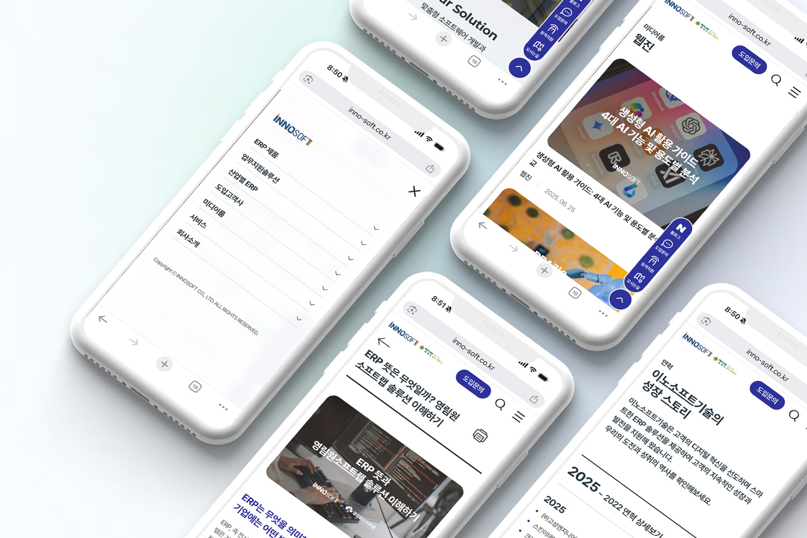 webzine-production-archiving. 웹진 제작 디자인 1