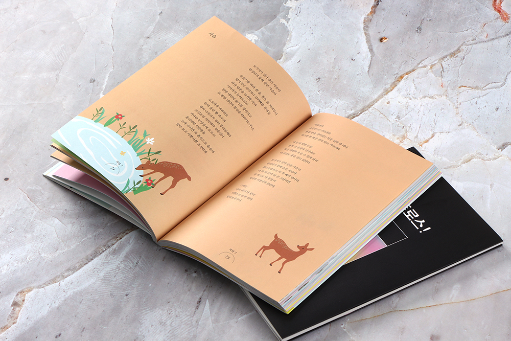 기획출판과 자비출판의 차이점을 설명하는 책 제작 방법 인포그래픽5 기획출판과 자비출판의 차이점을 설명하는 책 제작 방법 인포그래픽5