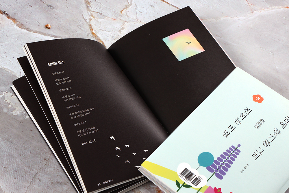 기획출판과 자비출판의 차이점을 설명하는 책 제작 방법 인포그래픽8 기획출판과 자비출판의 차이점을 설명하는 책 제작 방법 인포그래픽8