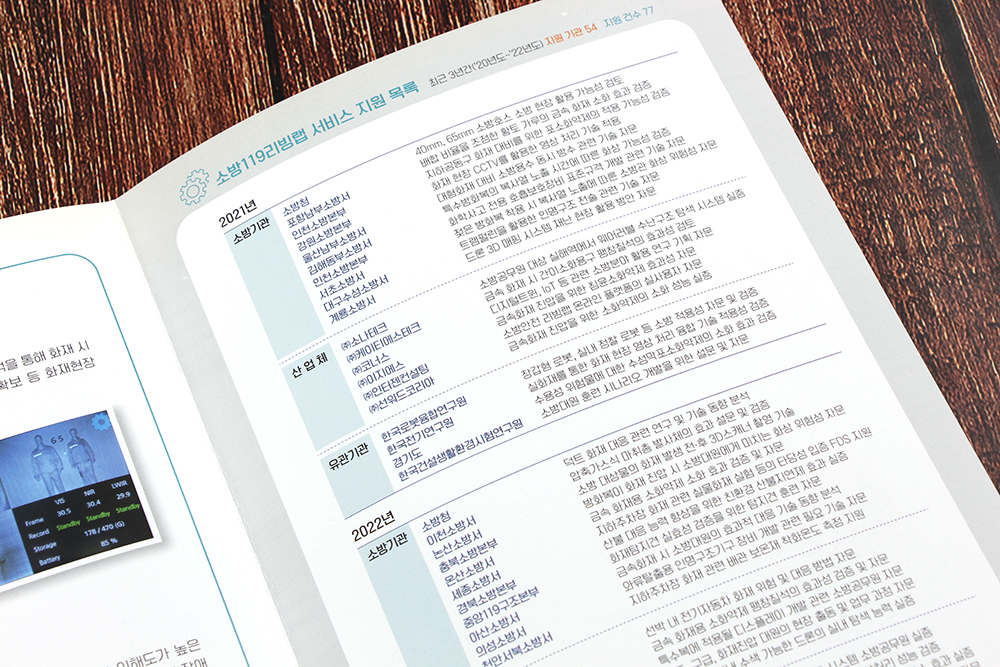 리플렛 원고 리플렛 원고