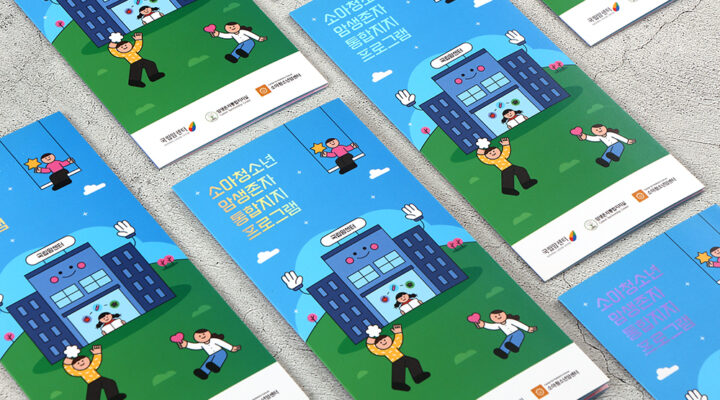 리플렛 접지 종류10