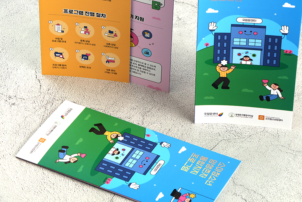 리플렛 접지 종류5 리플렛 접지 종류5