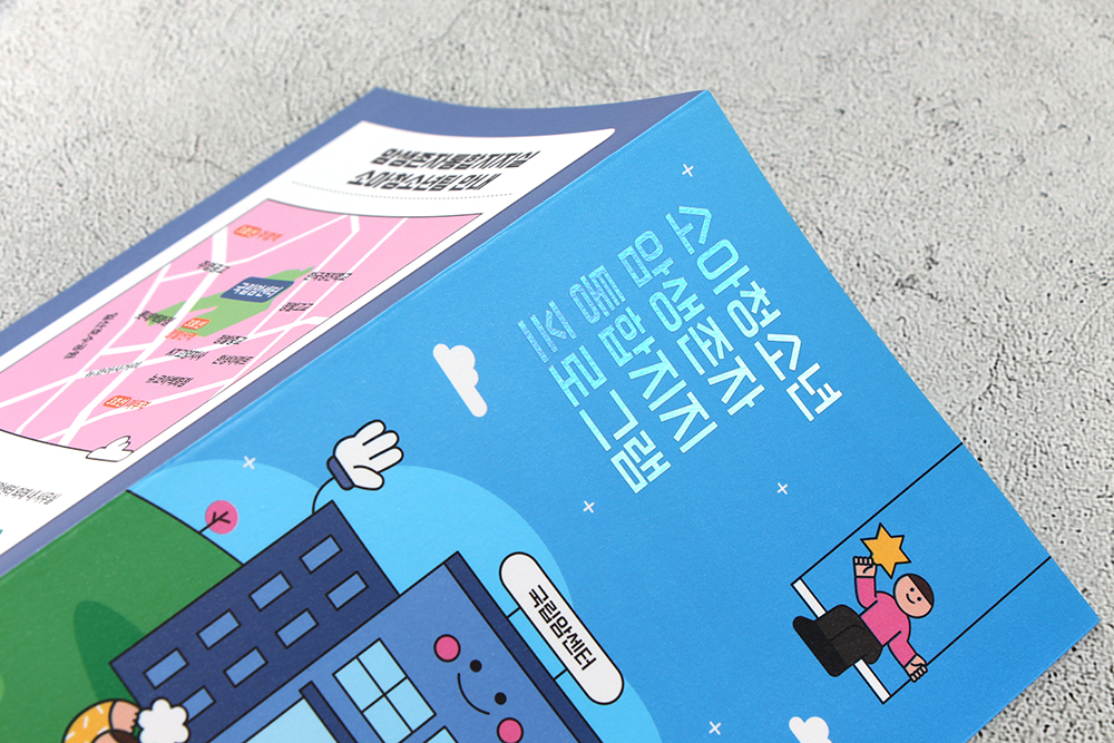 리플렛 접지 종류6리플렛 접지 종류 리플렛 접지 종류6리플렛 접지 종류