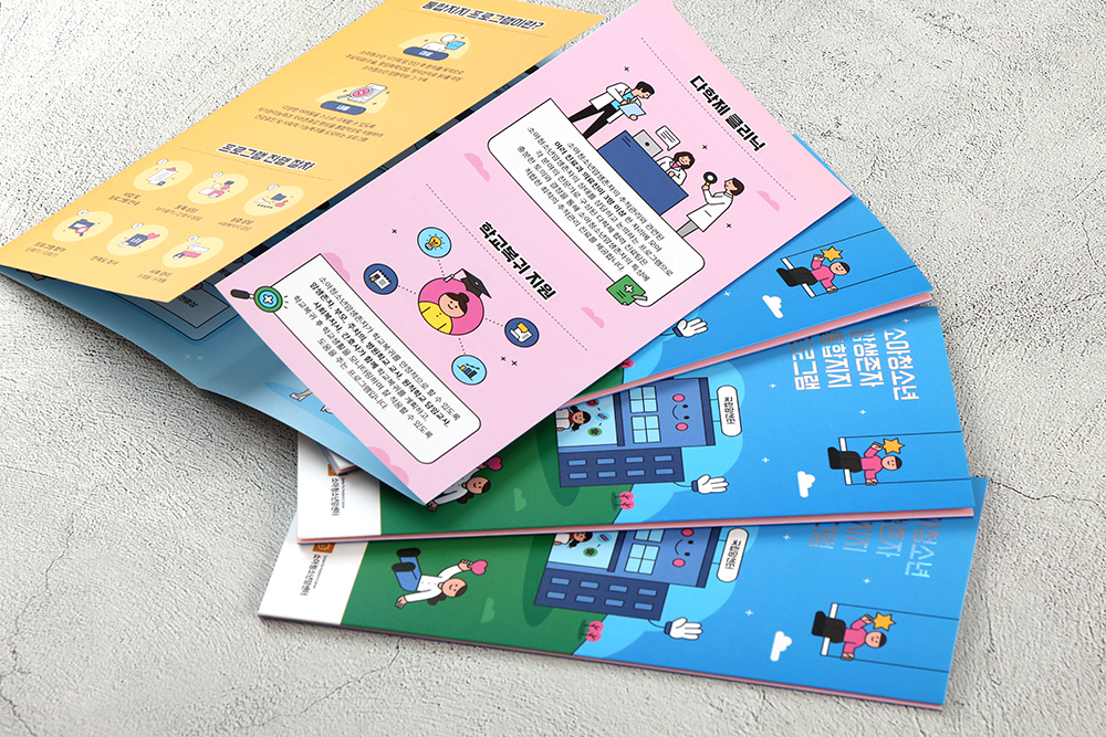 리플렛 접지 종류9 리플렛 접지 종류9