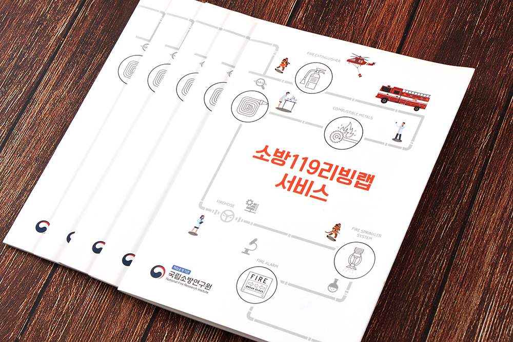 리플렛 책자 리플렛 책자