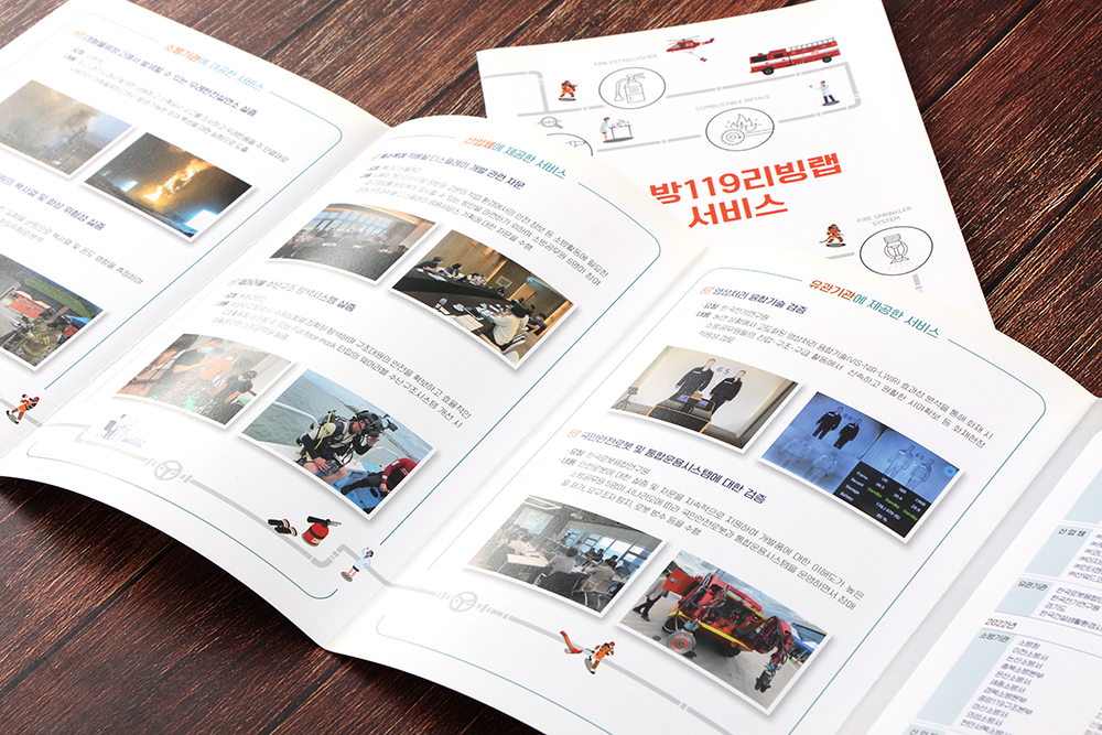 리플렛 펼침면 리플렛 펼침면