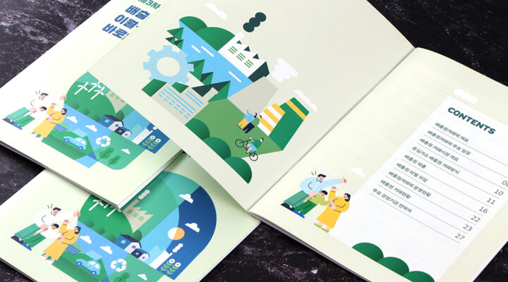 소책자 사이즈, 디자인1