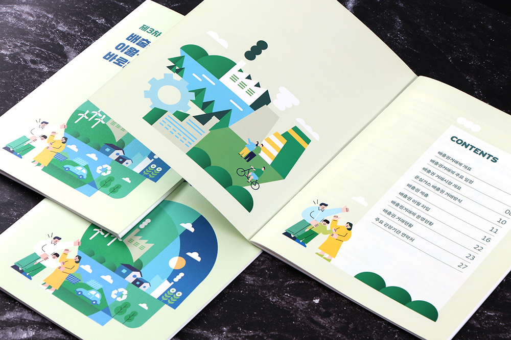 소책자 사이즈, 디자인1