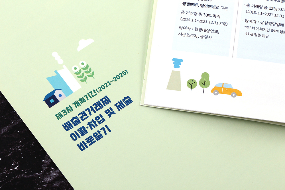 소책자 사이즈, 디자인5 소책자 사이즈, 디자인5