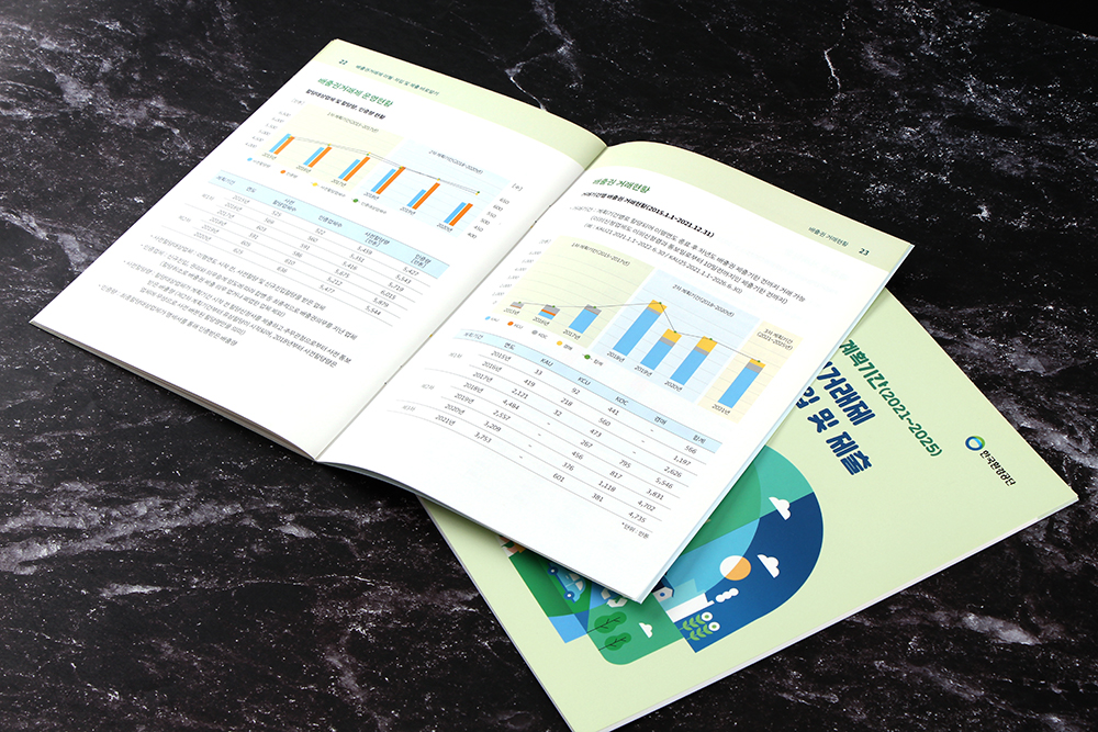 소책자 사이즈, 디자인7 소책자 사이즈, 디자인7