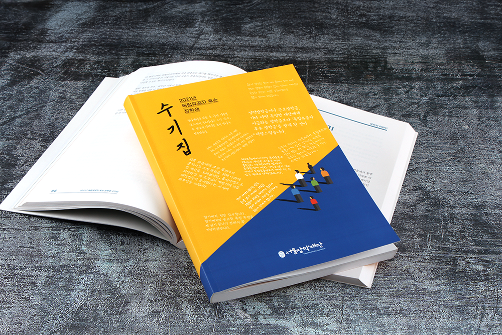 책자 교정 교열 제작 방법 가이드