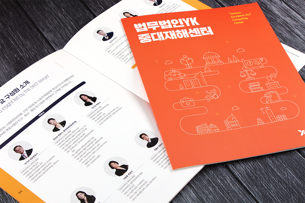 brochure_design 2
