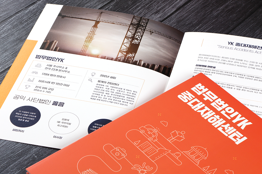 brochure_design