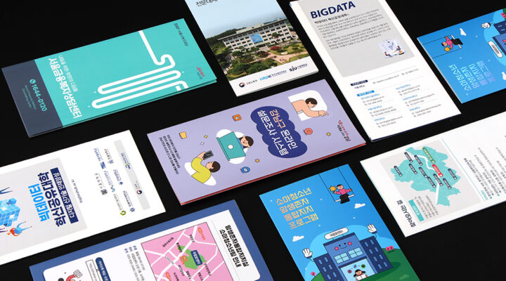 리플렛 디자인 포트폴리오