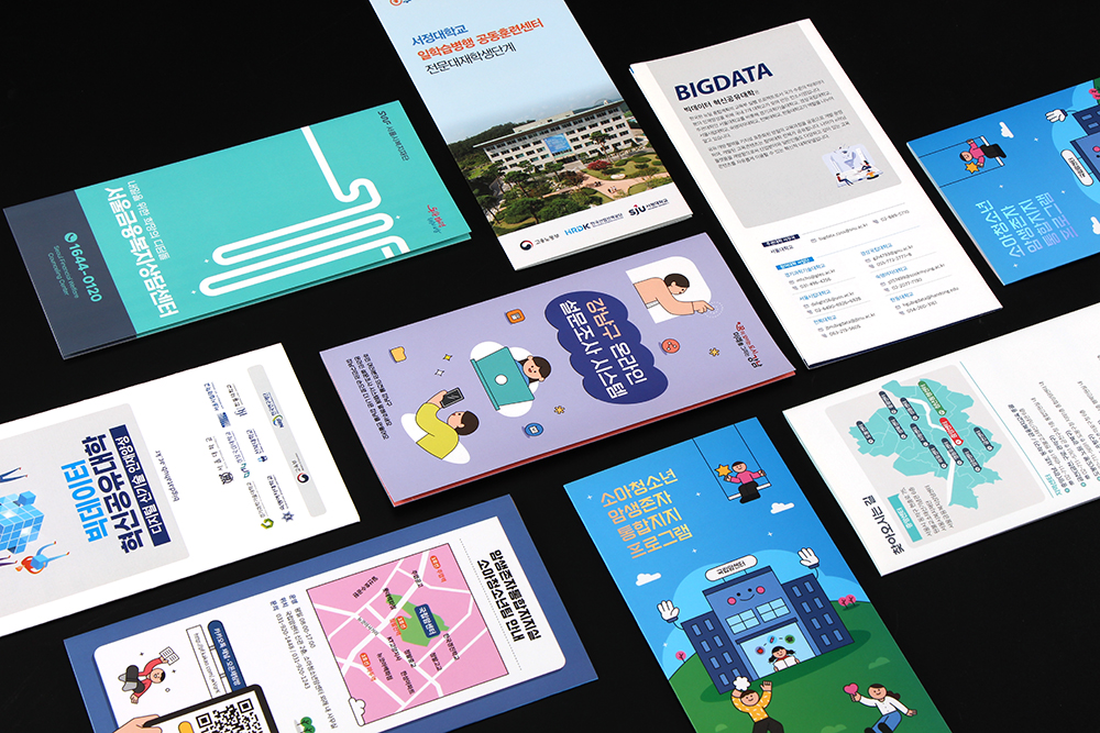 리플렛 디자인 포트폴리오