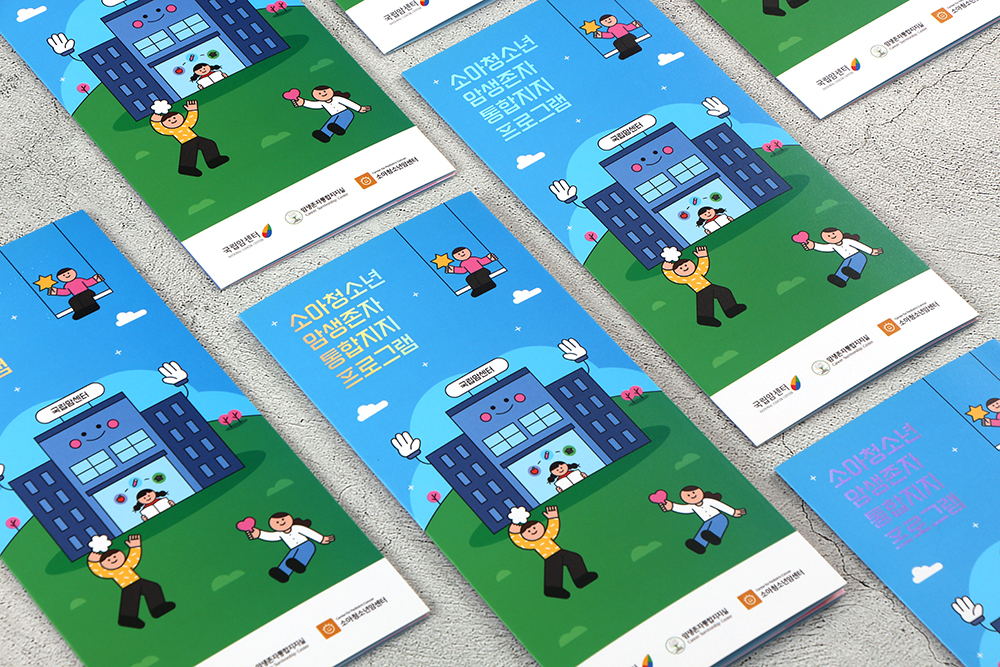 리플렛 사이즈 선택 팁