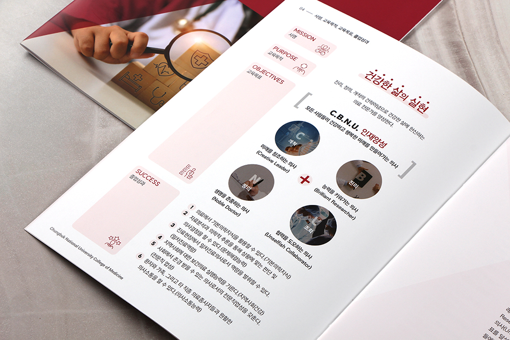 소식지 원고 소식지 원고