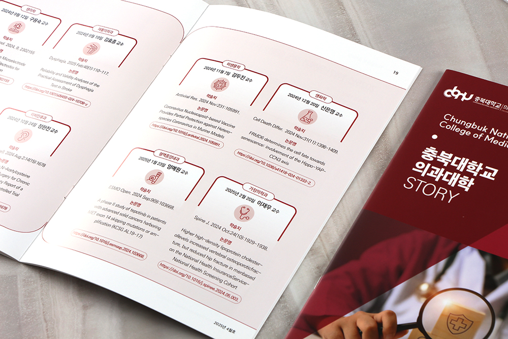 소식지 인터뷰 소식지 인터뷰