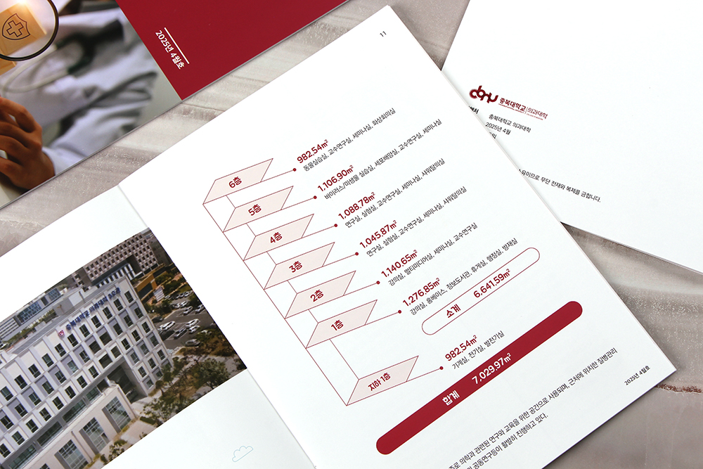 소식지 제작 소식지 제작