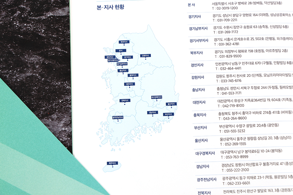 IMG_5482 브로슈어